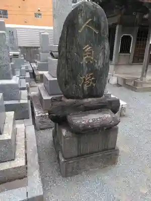 龍宮寺のその他建物