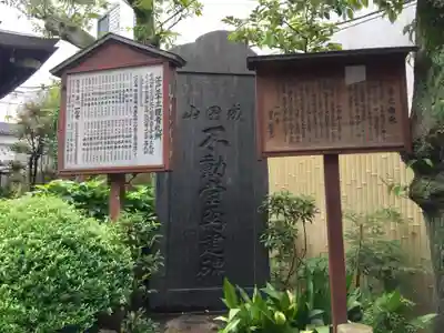 一心寺のその他建物