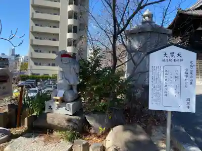國前寺の{uncategorized: "未分類", other: "その他", undefined: "問題あり", building: "その他建物", grave: "お墓", sacred_gate: "鳥居", guardian: "狛犬", statue: "像", buddha: "仏像", history: "歴史", nature: "自然", garden: "庭園", animal: "動物", pagoda: "塔", temizu: "手水舎", mountain_gate: "山門・神門", sanctuary: "本殿・本堂", subordinate: "末社・摂社", art: "芸術", scenery: "景色", jizo: "地蔵", ema: "絵馬", goshuin: "御朱印", omikuji: "おみくじ", items: "授与品その他", amulet: "お守り", goshuincho: "御朱印帳", eats: "食事", festival: "お祭り", votive_dance: "神楽", shichigosan: "七五三参", wedding: "結婚式", experience: "体験その他", initially: "初詣", around: "周辺", anti_infection: "感染症対策"}