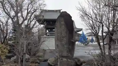 光岸寺のその他建物