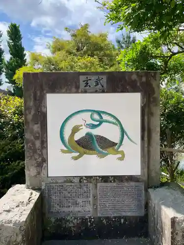 西大寺(奈良県)