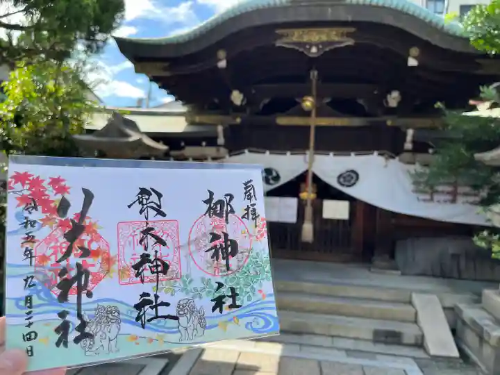 元祇園梛神社・隼神社の御朱印