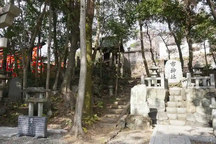 針綱神社の末社・摂社