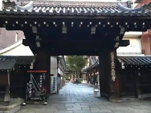 本能寺(京都府)