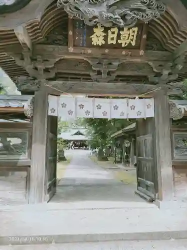 朝日森天満宮の山門