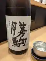 相倉地主神社(富山県)