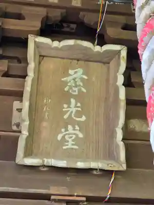 大船観音寺(神奈川県)