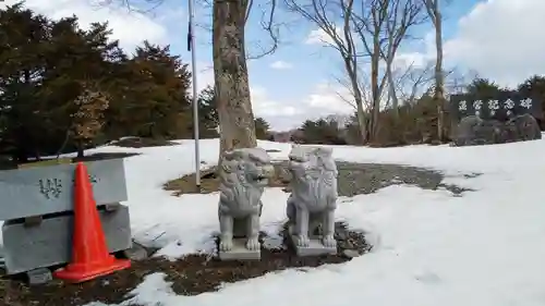 早来神社の狛犬