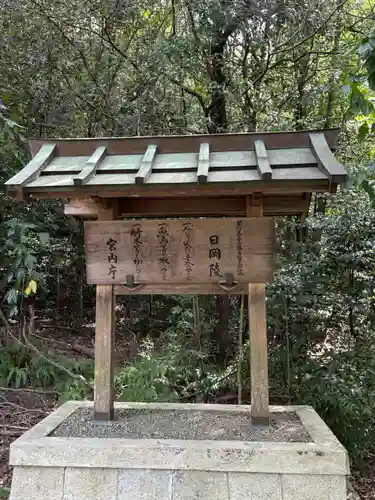 常楽寺のお墓