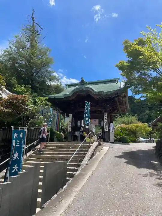 大聖院弥山本堂(広島県)