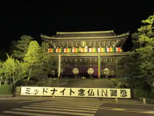 知恩院の本殿・本堂