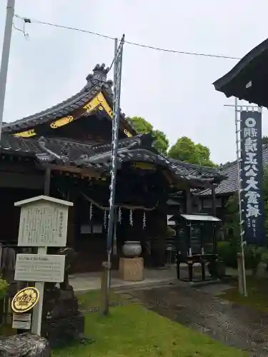 妙行寺の{uncategorized: "未分類", other: "その他", undefined: "問題あり", building: "その他建物", grave: "お墓", sacred_gate: "鳥居", guardian: "狛犬", statue: "像", buddha: "仏像", history: "歴史", nature: "自然", garden: "庭園", animal: "動物", pagoda: "塔", temizu: "手水舎", mountain_gate: "山門・神門", sanctuary: "本殿・本堂", subordinate: "末社・摂社", art: "芸術", scenery: "景色", jizo: "地蔵", ema: "絵馬", goshuin: "御朱印", omikuji: "おみくじ", items: "授与品その他", amulet: "お守り", goshuincho: "御朱印帳", eats: "食事", festival: "お祭り", votive_dance: "神楽", shichigosan: "七五三参", wedding: "結婚式", experience: "体験その他", initially: "初詣", around: "周辺", anti_infection: "感染症対策"}