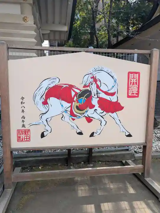 新田神社(東京都)