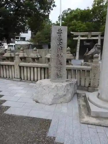 宇夫階神社の建物その他