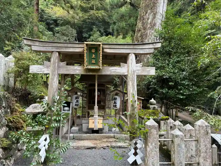 由岐神社(京都府)