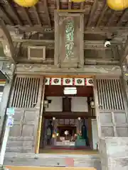 高司神社〜むすびの神の鎮まる社〜(福島県)