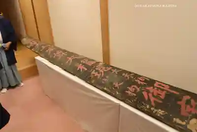 大山阿夫利神社(神奈川県)