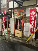 伏見稲荷神社(東京都)