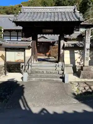 瑞泉寺(愛知県)