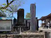 妙顕寺(栃木県)