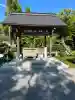 善楽寺(高知県)