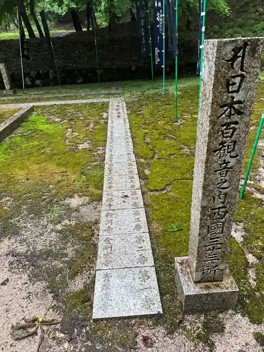 三川大権現社(弥勒寺)(兵庫県)