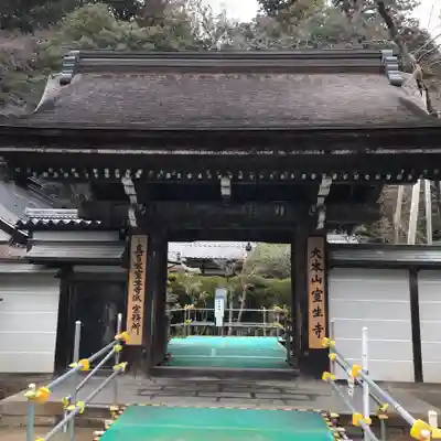 室生寺の山門・神門