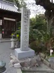 大興寺の建物その他