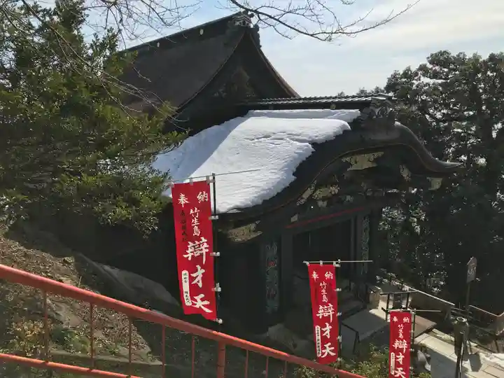 宝厳寺のその他建物
