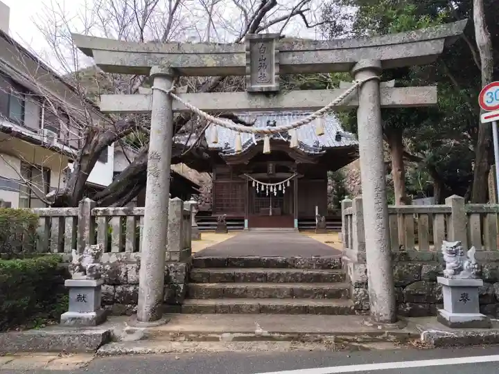 白皇神社(高知県)