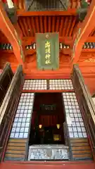 出羽神社(出羽三山神社)～三神合祭殿～(山形県)