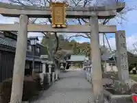 八坂神社の{uncategorized: "未分類", other: "その他", undefined: "問題あり", building: "その他建物", grave: "お墓", sacred_gate: "鳥居", guardian: "狛犬", statue: "像", buddha: "仏像", history: "歴史", nature: "自然", garden: "庭園", animal: "動物", pagoda: "塔", temizu: "手水舎", mountain_gate: "山門・神門", sanctuary: "本殿・本堂", subordinate: "末社・摂社", art: "芸術", scenery: "景色", jizo: "地蔵", ema: "絵馬", goshuin: "御朱印", omikuji: "おみくじ", items: "授与品その他", amulet: "お守り", goshuincho: "御朱印帳", eats: "食事", festival: "お祭り", votive_dance: "神楽", shichigosan: "七五三参", wedding: "結婚式", experience: "体験その他", initially: "初詣", around: "周辺", anti_infection: "感染症対策"}