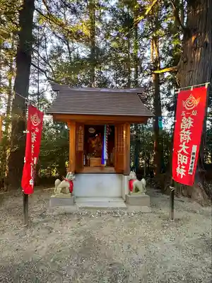 宇那禰神社(宮城県)