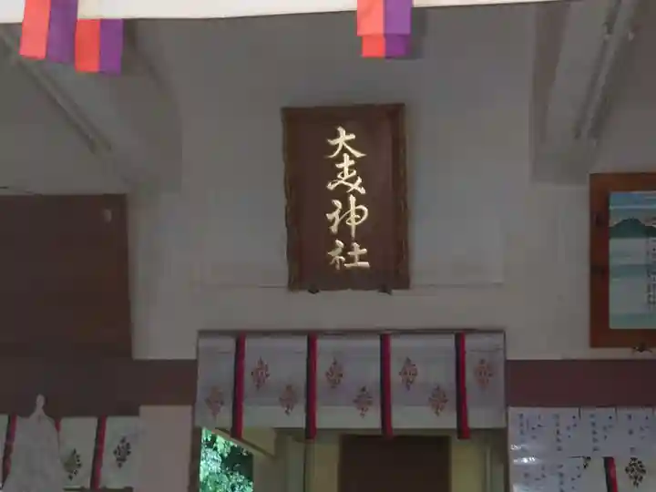 大森宮(福岡県)