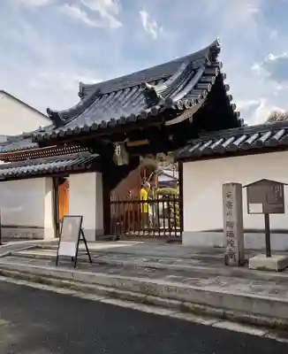 阿弥陀寺(奈良県)