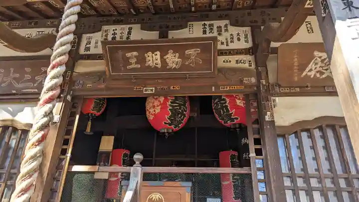 最勝寺教学院(東京都)