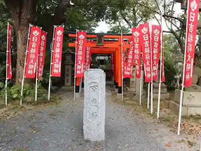 大江神社の末社・摂社