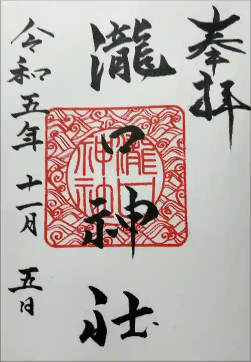 書き入れ