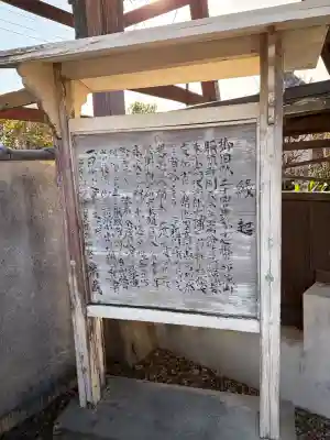 小山御坊照願寺の{uncategorized: "未分類", other: "その他", undefined: "問題あり", building: "その他建物", grave: "お墓", sacred_gate: "鳥居", guardian: "狛犬", statue: "像", buddha: "仏像", history: "歴史", nature: "自然", garden: "庭園", animal: "動物", pagoda: "塔", temizu: "手水舎", mountain_gate: "山門・神門", sanctuary: "本殿・本堂", subordinate: "末社・摂社", art: "芸術", scenery: "景色", jizo: "地蔵", ema: "絵馬", goshuin: "御朱印", omikuji: "おみくじ", items: "授与品その他", amulet: "お守り", goshuincho: "御朱印帳", eats: "食事", festival: "お祭り", votive_dance: "神楽", shichigosan: "七五三参", wedding: "結婚式", experience: "体験その他", initially: "初詣", around: "周辺", anti_infection: "感染症対策"}