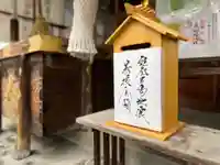 札幌諏訪神社(北海道)