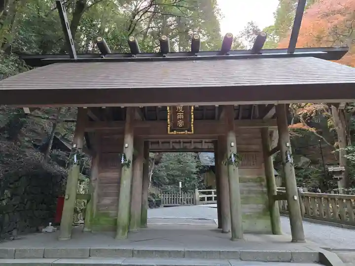 多度大社(三重県)