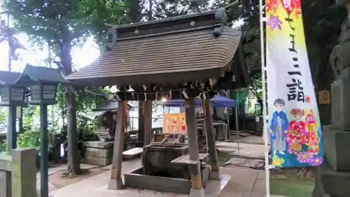 太子堂八幡神社の手水舎