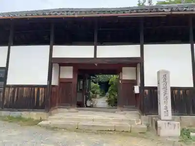 千仏院(奈良県)