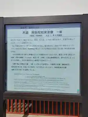 極楽寺(奈良県)