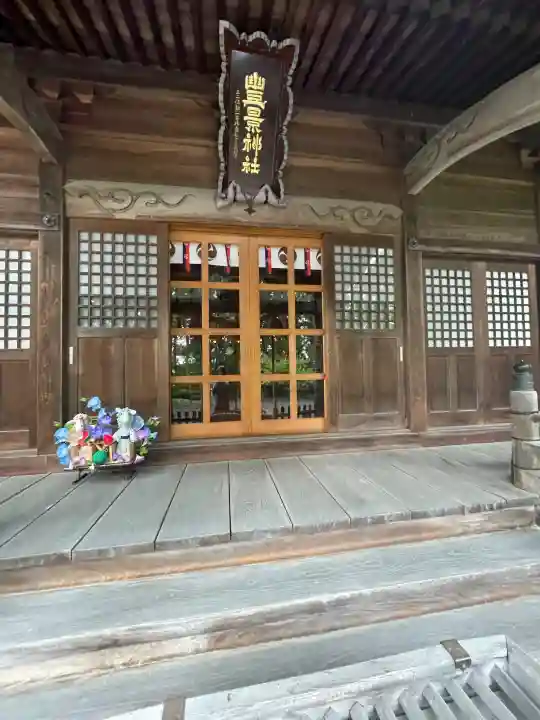 豊景神社(福島県)