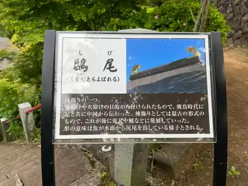 長谷寺のその他建物