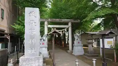 武蔵野神社の鳥居