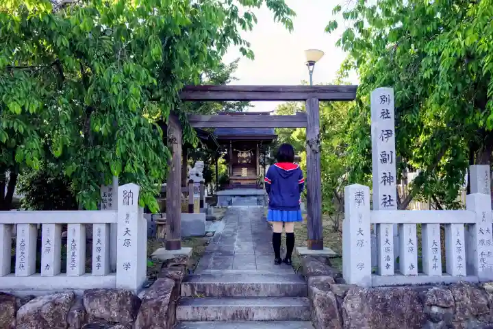 伊副神社の{uncategorized: "未分類", other: "その他", undefined: "問題あり", building: "その他建物", grave: "お墓", sacred_gate: "鳥居", guardian: "狛犬", statue: "像", buddha: "仏像", history: "歴史", nature: "自然", garden: "庭園", animal: "動物", pagoda: "塔", temizu: "手水舎", mountain_gate: "山門・神門", sanctuary: "本殿・本堂", subordinate: "末社・摂社", art: "芸術", scenery: "景色", jizo: "地蔵", ema: "絵馬", goshuin: "御朱印", omikuji: "おみくじ", items: "授与品その他", amulet: "お守り", goshuincho: "御朱印帳", eats: "食事", festival: "お祭り", votive_dance: "神楽", shichigosan: "七五三参", wedding: "結婚式", experience: "体験その他", initially: "初詣", around: "周辺", anti_infection: "感染症対策"}