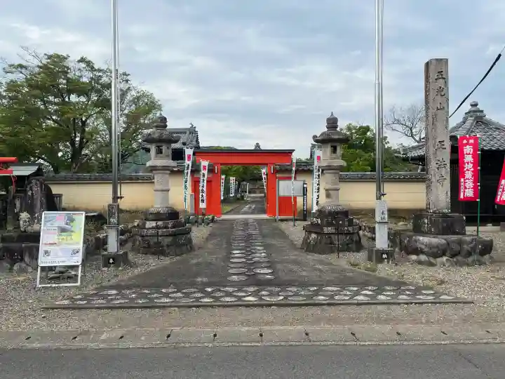 正法寺(岐阜県)