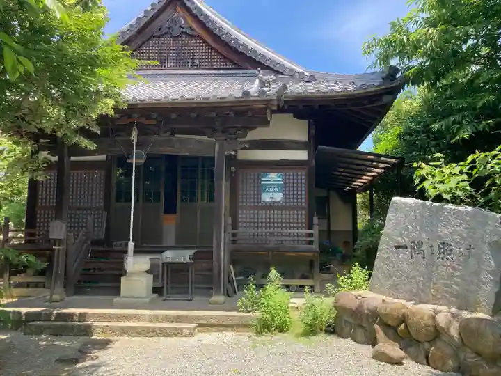 羅漢寺(兵庫県)